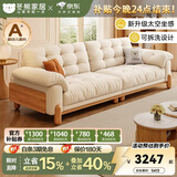 冬熊北欧原木风云朵可拆洗木云沙发直排小户型猫抓布艺沙发客厅实木 【可拆洗】实木沙发/四人位2.8米 【旗舰版】猫抓布（紫罗兰+凝胶恒温海绵+竹炭海绵）