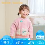 巴拉巴拉婴儿毛衣宝宝儿童毛衫男童女童冬装圆领线衫萌趣时尚上衣 粉红00366 120
