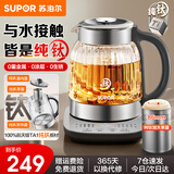 苏泊尔（SUPOR）纯钛养生壶 养生壶保温一体全自动恒温 煮茶壶养生烧水壶 恒温煮茶器  电水壶保温花茶炖煮壶一体 1.5L