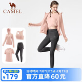 骆驼（CAMEL）运动套装女装新款跑步瑜伽健身普拉提弹力短袖长裤外套背心运动服