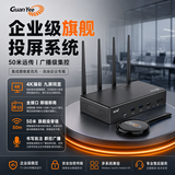 GUANYEE 冠艺无线投屏器HDMI传输器手机电脑平板会议办公usb一键穿墙同屏4K投影电视LED大屏投影仪企业级