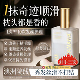 Layanana澳洲护发精油免洗头发喷雾烫发修复干枯毛躁养发受损留香男女*3瓶