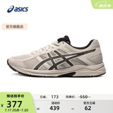亚瑟士ASICS网面跑鞋百搭男鞋缓震运动鞋透气跑步鞋 GEL-CONTEND 4 灰色/灰色 39.5