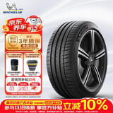 米其林（MICHELIN）静音棉轮胎 245/45R19 102W 竞驰PILOT SPORT 4 适配小鹏P7/哪吒