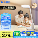 鸿蒙智选台灯AAAAA级护眼学习台灯儿童学生专用全光谱智能护眼灯3pro