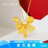 谢瑞麟（TSL）黄金吊坠丰衣足食足金钥匙串招财进宝转运珠XI542 约5.5g （含工费1380元）