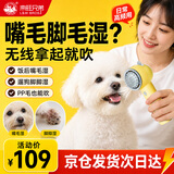 来旺兄弟宠物吹风机猫咪狗狗梳毛拉毛造型吹毛一体机无线充电款