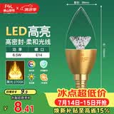 佛山照明尖泡led灯泡烛形尖泡水晶灯泡小螺口E14金色6.5W黄光