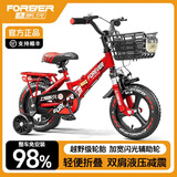 永久（FOREVER）儿童自行车14寸可折叠男女孩2-3-4-6-10岁辅助轮脚踏车中小童单车 【推荐】中国红+折叠+避震前插+一体轮 12寸【建议身高85-105CM】