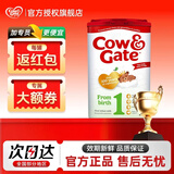 牛栏【入会立减】英国牛栏 婴幼儿配方奶粉 爱尔兰纯净奶源800g 1段【1罐】