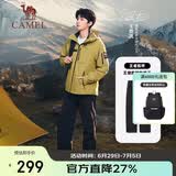 骆驼（CAMEL）【王俊凯同款】户外滑雪裤男三防水直筒裤加绒长裤冲锋裤 6805