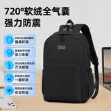 晴熙笔记本电脑包双肩包背包男女士商务16英寸书包14寸防震防摔气囊