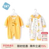 舒贝怡2件装婴儿衣服新生儿连体衣满月宝宝周岁哈衣薄纯棉爬服黄色 73
