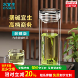 水宜生玻璃杯双层茶杯男士高档水杯弱碱富氢防烫泡茶杯车载商务水晶杯子 礼盒装380ml