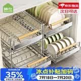 帅仕厨房碗碟置物架沥水碗架沥水篮不锈钢碗筷柜收纳柜放碗盘橱柜拉篮 【实心不锈钢】碗架+碟架丨木把手丨可叠放