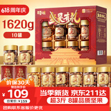 百草味坚果礼盒零食大礼包1620g/10罐 每日坚果腰果核桃罐装团购送礼