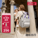 babycare育儿包轻便手提包大容量母婴双肩包非妈咪包