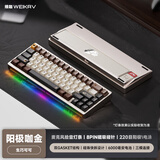 维咖（weikav）坚果NUT65三模客制化机械键盘金属铝坨坨套件 麦克风拾音灯条 磁吸碰针 双GASKET结构碰珠快拆设计 阳极咖金-生巧可可-生椰轴