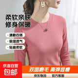 【柔软亲肤】秋冬双面螺纹内搭打底衫女大码圆领长袖女士保暖上衣 粉色 XL (120) 建议115-130斤