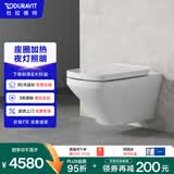 DURAVIT（杜拉维特）壁挂马桶嵌入强排家用隐藏式水箱壁挂式坐便器253709 【加热盖板】矮版水箱+白色面板