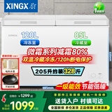 星星（XINGX）冰柜双温冰柜冷藏冷冻两用冰柜家用双温冷柜蔬菜保鲜柜冷柜双温双箱冰柜卧式冰箱 双温双箱 自动减霜 一级能效【质感白】 205L