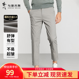 与狼共舞【棉弹舒适】休闲裤男长绒棉弹力舒适通勤百搭男士休闲长裤子 5001-浅灰（常规无人标） 31 80A