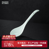 景德镇（jdz）陶瓷饭碗影青瓷餐具套装无铅高温瓷碗碟面碗汤盘乔迁洗碗机可用 流影大汤勺