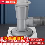 橱卫帮（CVBAB）洗衣机地漏三通接头 下水管防臭防反水排水管密封三通二合一CV620