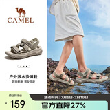 骆驼（CAMEL）夏季户外魔术贴凉鞋男女溯溪涉水速干沙滩鞋子F14B162007