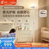 孩视宝母婴护眼落地灯全光谱漫反射卧室书房床头夜灯F8-48W