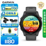 佳明（GARMIN）Forerunner255神秘灰心率跑步铁三户外运动智能手表生日礼物