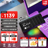 西部数据（WD）1TB移动固态硬盘2000MB/s P40高速NVMe随身便携PSSD外接手机PS5游戏Xbox笔记本mac电脑Type-c