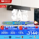 德普凯信（Depelec）高定品牌蝉翼C5系列C5MAX抽烟机烟灶联动超薄面板圭钻工艺加热智能干洗挥手智控 德普C5MAX黑色34m³/min风量1200Pa