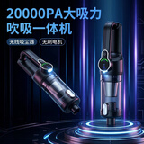 优妮伴车载吸尘器家用大吸力无线手持小型汽车用桌面便携新能源除尘机 【升级新款】超大吸力超强续航