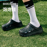斯凯奇（Skechers）洞洞鞋女士夏季凉拖鞋泡泡鞋厚底增高外穿沙滩鞋踩屎感
