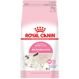 皇家猫粮猫奶糕幼猫粮bk34/k36 1-4个月离乳期奶糕小猫咪断奶猫粮母猫 离乳奶糕粮2kg（适合1-4个月)