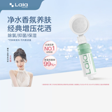 LALAPERCARE【韩国】过滤旅行花洒喷头香氛除氯99%增压手持花洒出差便携式 【静谧木香】济州森林+经典增压花洒