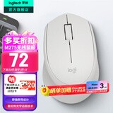 罗技（Logitech）M280 M275无线鼠标 笔记本电脑商务办公鼠标人体工学鼠标USB右手鼠标舒适多彩 带无线2.4G接收器 M275 白色