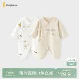 童泰婴儿连体衣春秋季纯棉新生儿衣服宝宝蝴蝶衣哈衣睡衣卡其66cm