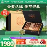 狮峰牌2026年新茶绿茶龙井茶叶明前特级头采200g高档礼盒装商超同款