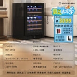 维品诺（VINOPRO）红酒柜恒温酒柜 嵌入式 压缩机风冷家用静音小型实木葡萄酒冷藏柜 BU-145D丨双温区+定频款+恒温恒湿 46瓶