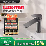 惠达（HUIDA）面盆洗手盆冷热水龙头卫生间洗脸盆水龙头台盆洗手台浴室柜6J5