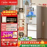 美菱小确杏401升法式多门冰箱小户型家用底部散热超薄嵌入一级能效风冷无霜BCD-401WFP9CZX国家补贴