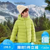 巴拉巴拉【balaOne】儿童轻薄羽绒服男女童冬季2026三防外套