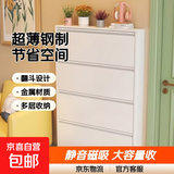 鞋柜超薄钢制入户门口楼道玄关柜翻斗窄柜收纳柜壁挂鞋架子 508宽四层 15.2cm厚-组装款