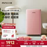 小吉（MINIJ）冰箱小型家用单门冰箱121升一级能效客厅宿舍办公室复古迷你小冰箱121Pro 121L|一级能效|甜心粉