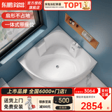 东鹏（DONGPENG）浴缸家用亚克力日式spa按摩浴缸小户型成人坐式酒店三角圆形浴缸 龙头缸1.0*1.0米