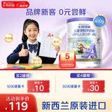 卡洛塔妮（karihome）儿童羊奶粉4段400g(3岁以上)学生高钙成长生羊乳新西兰原装进口