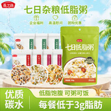 燕之坊低脂八宝粥100g*7袋糙米杂粮粥五谷粗粮大米绿豆百合玉米1.4斤