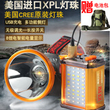 戏煌新品8锂电9900无极调光超亮远射头灯带侧灯黄光白光大功率LED头戴式手电充电夜钓灯露营矿灯 8105带侧灯9800W白光/8锂电T10